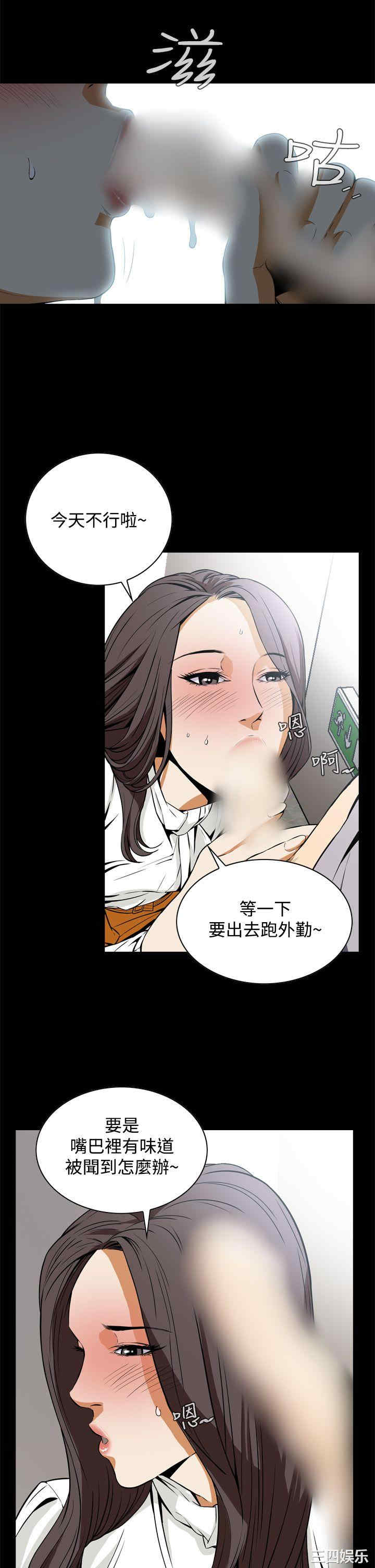 恶梦/Dreadful Dream