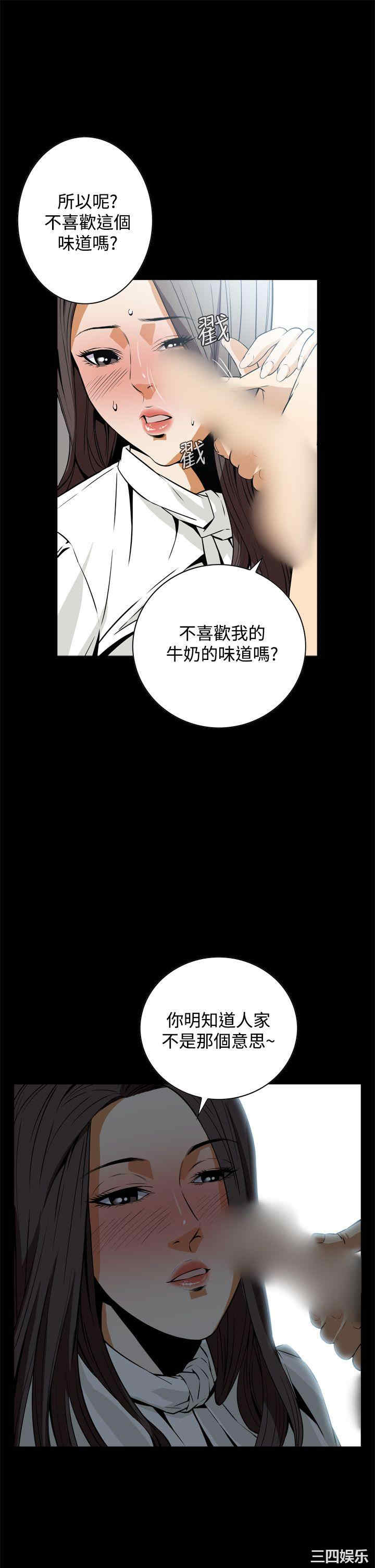 恶梦/Dreadful Dream