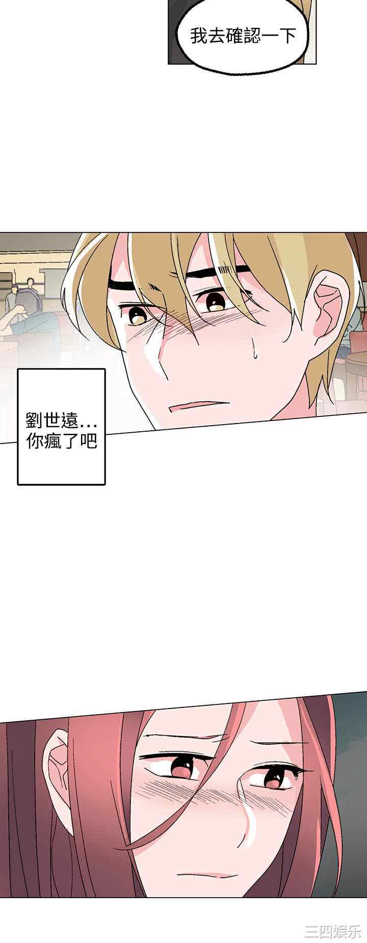 灰姑娘的哥哥们