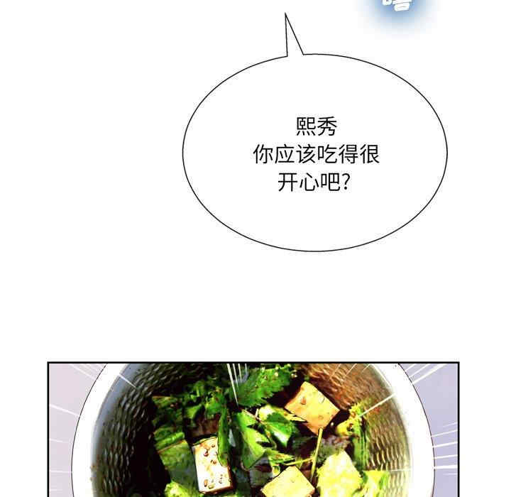 变脸逆袭/变身面膜