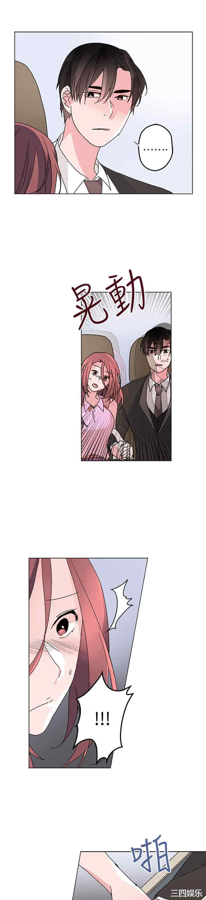 灰姑娘的哥哥们