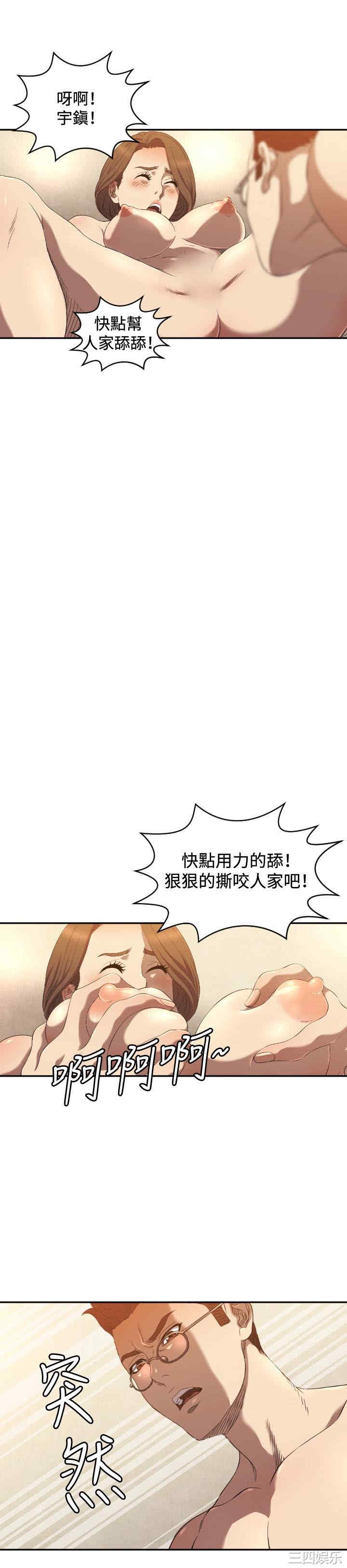 索多玛俱乐部