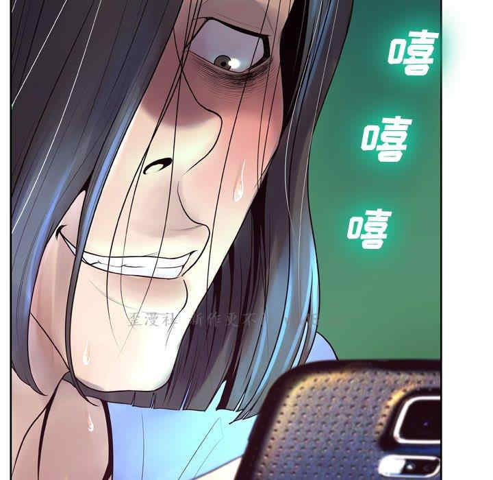 变脸逆袭/变身面膜