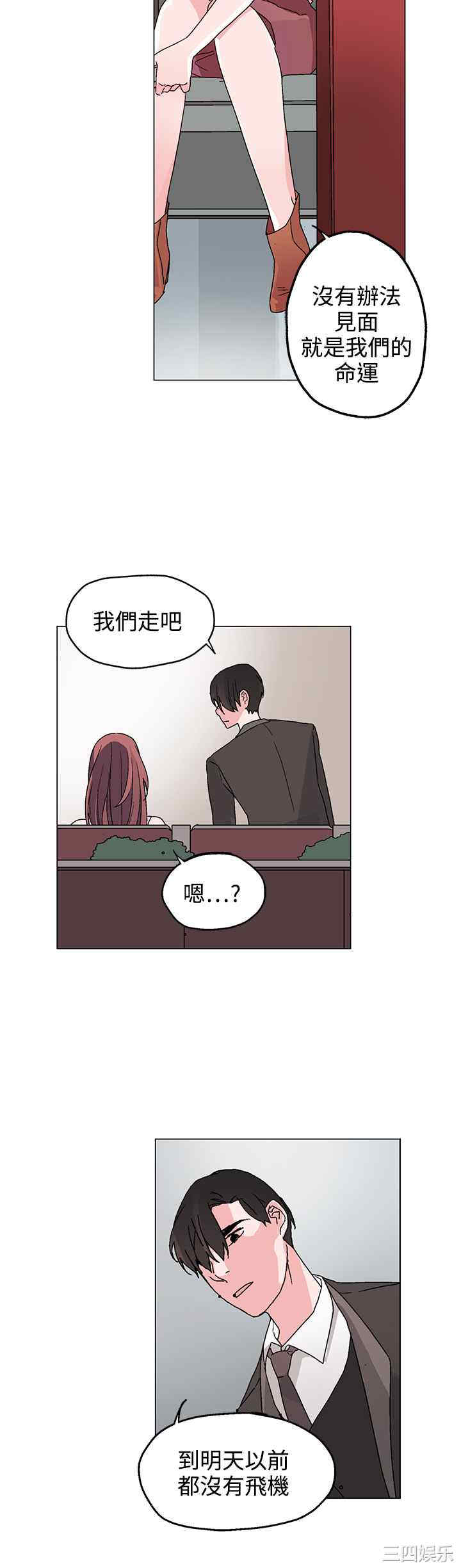 灰姑娘的哥哥们