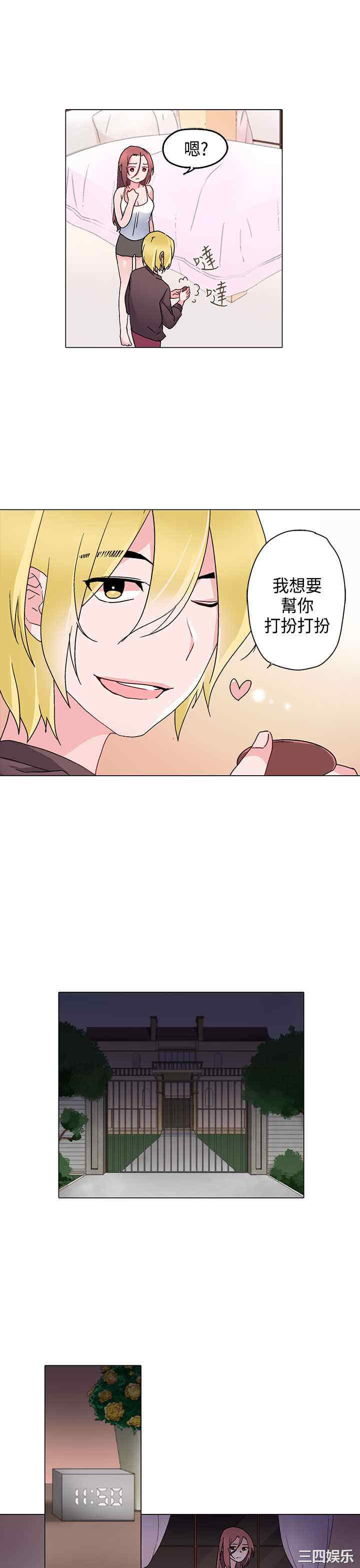 灰姑娘的哥哥们