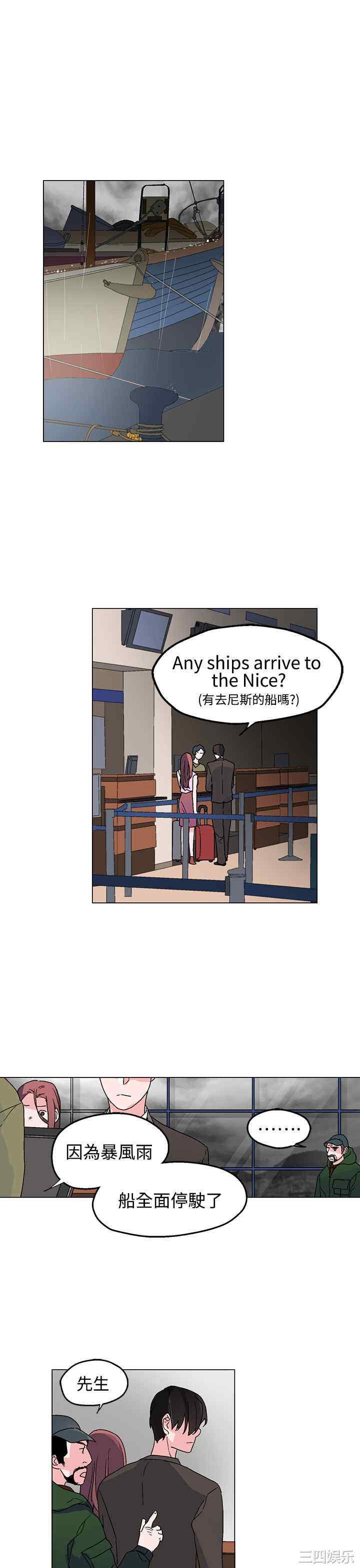 灰姑娘的哥哥们