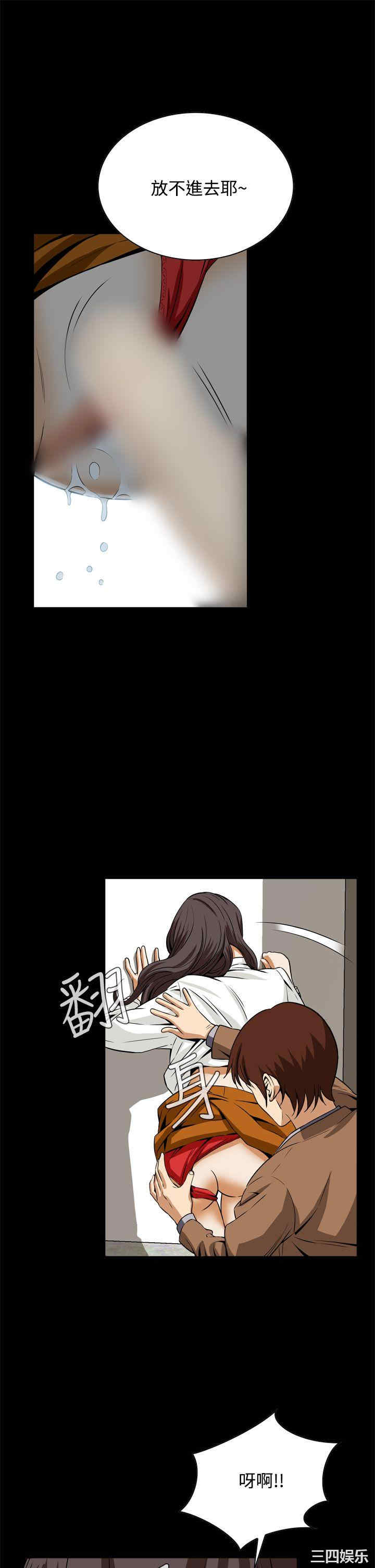 恶梦/Dreadful Dream