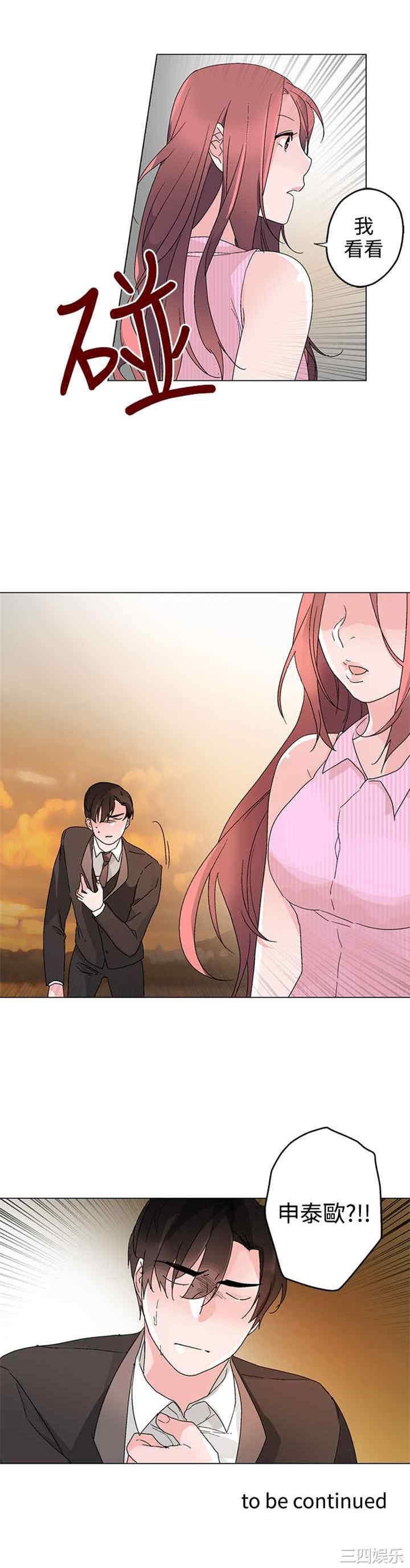 灰姑娘的哥哥们