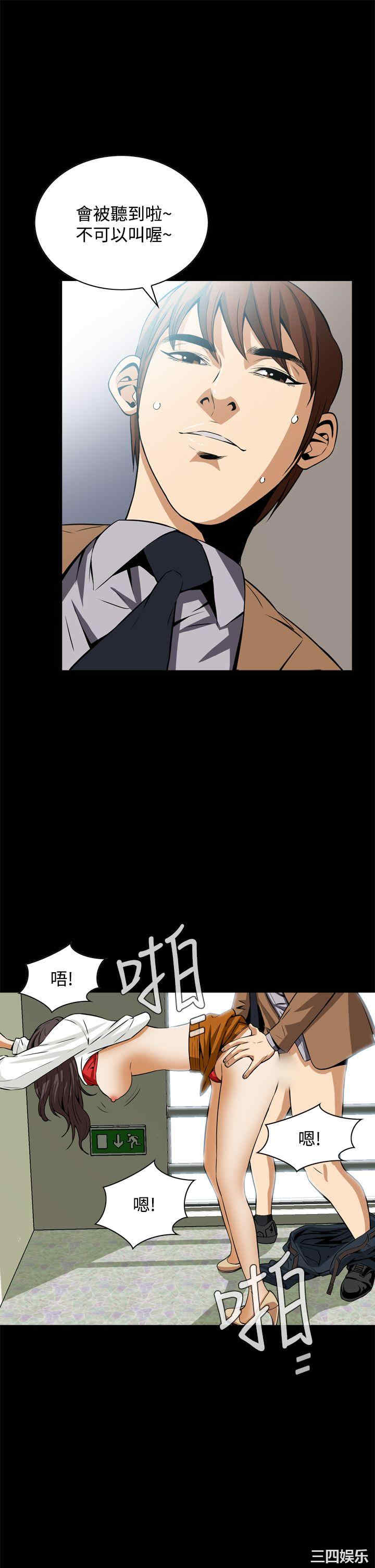 恶梦/Dreadful Dream