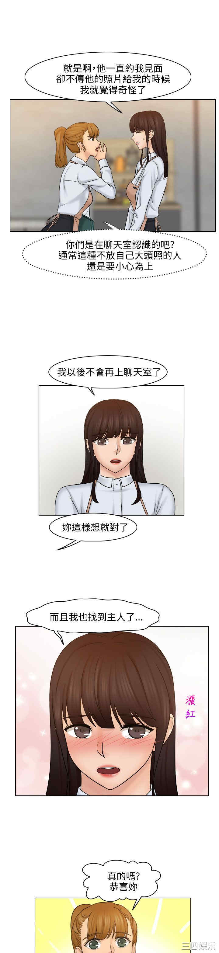 俏妞咖啡馆