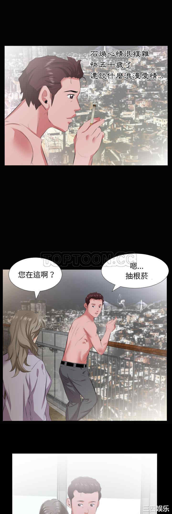 爸爸上班中