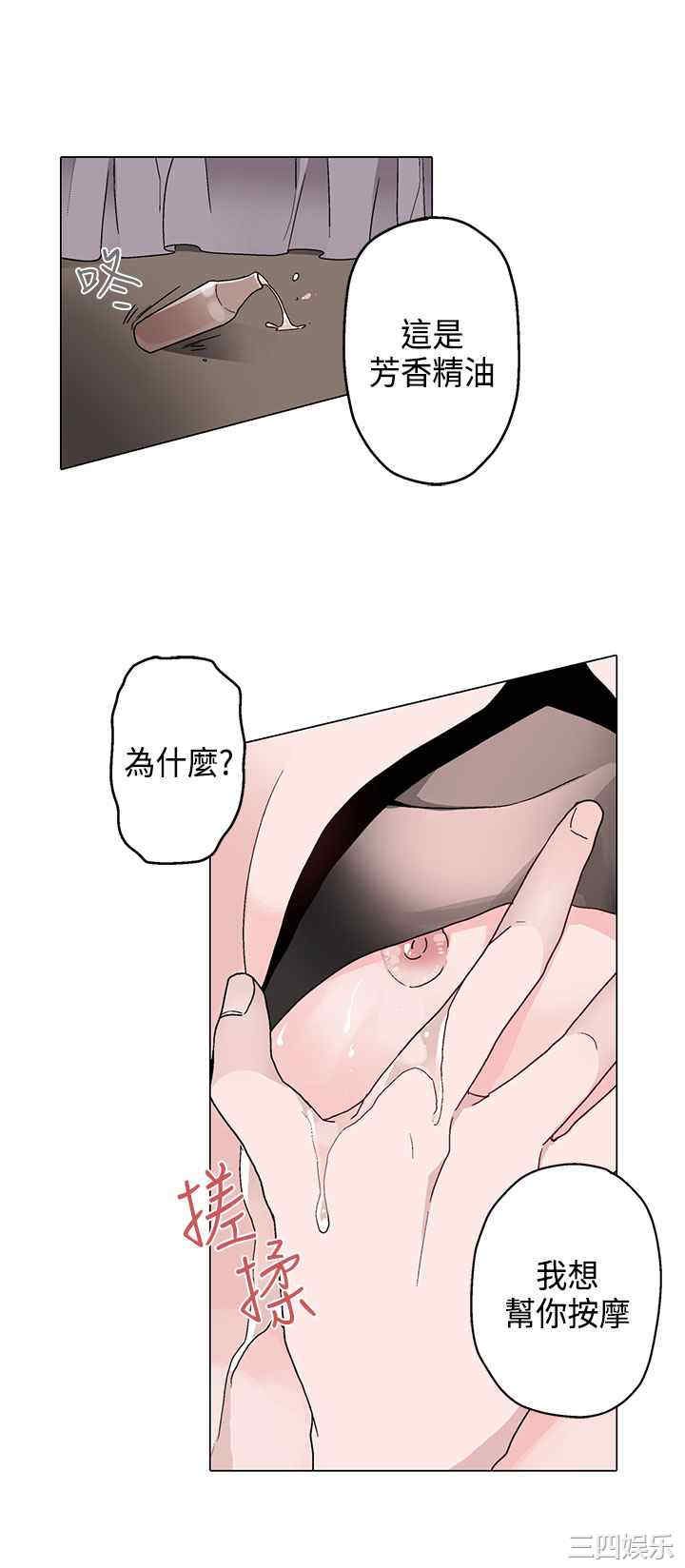 灰姑娘的哥哥们