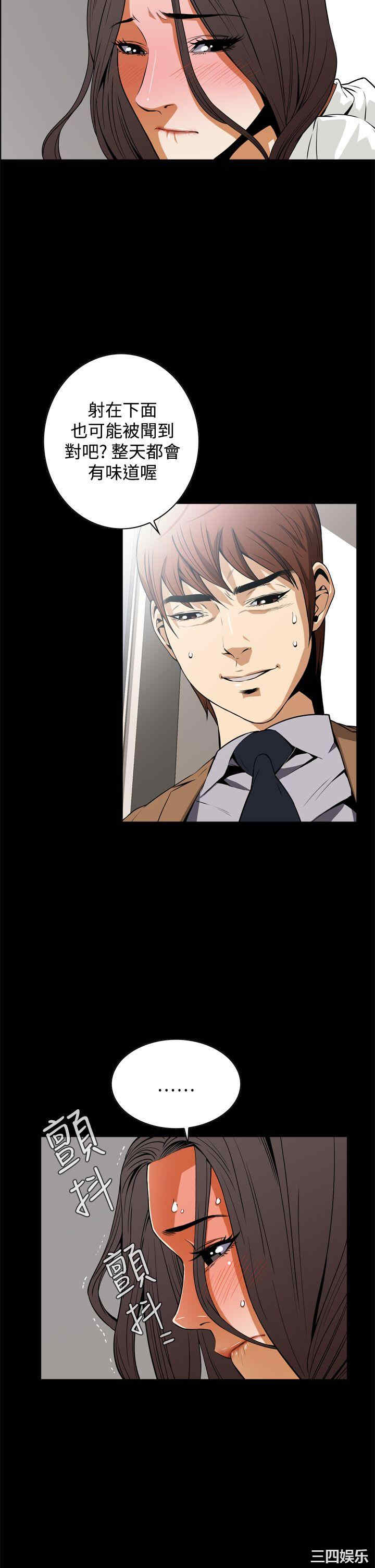 恶梦/Dreadful Dream