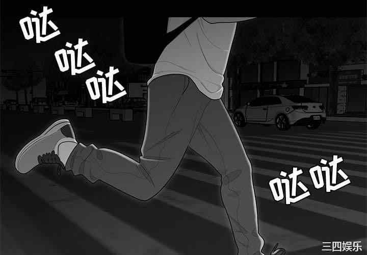 流言/下班不回家