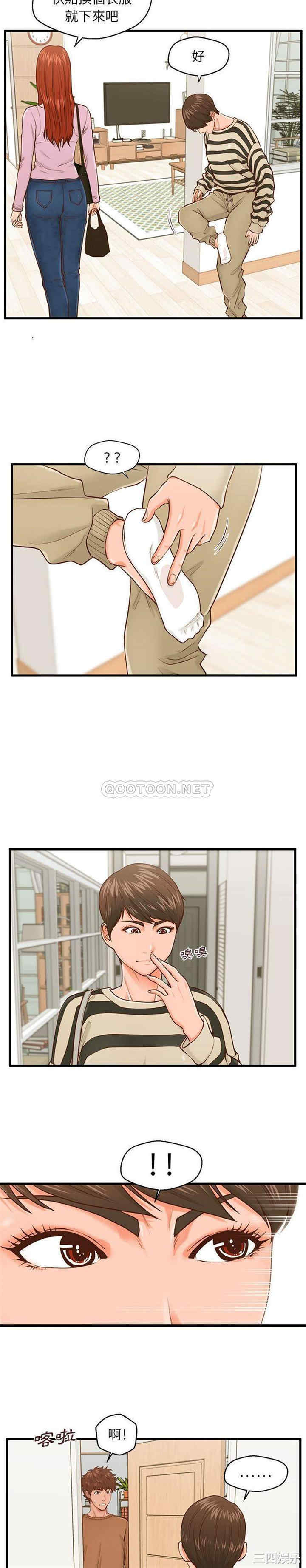 甜蜜合租/诚征女房客