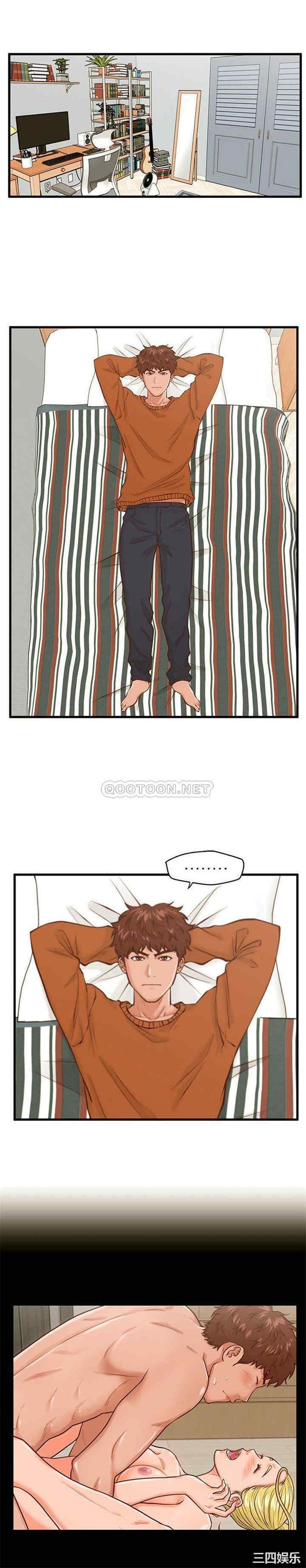 甜蜜合租/诚征女房客