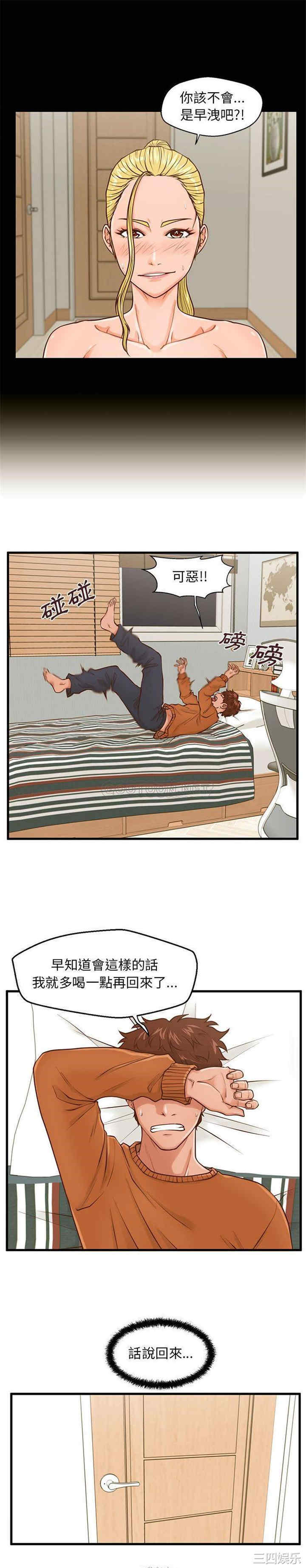 甜蜜合租/诚征女房客