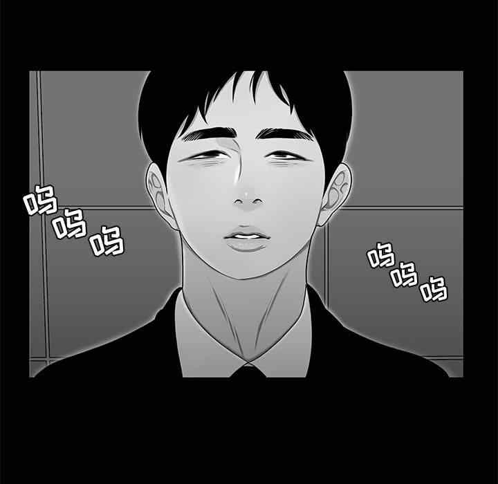 流言/下班不回家