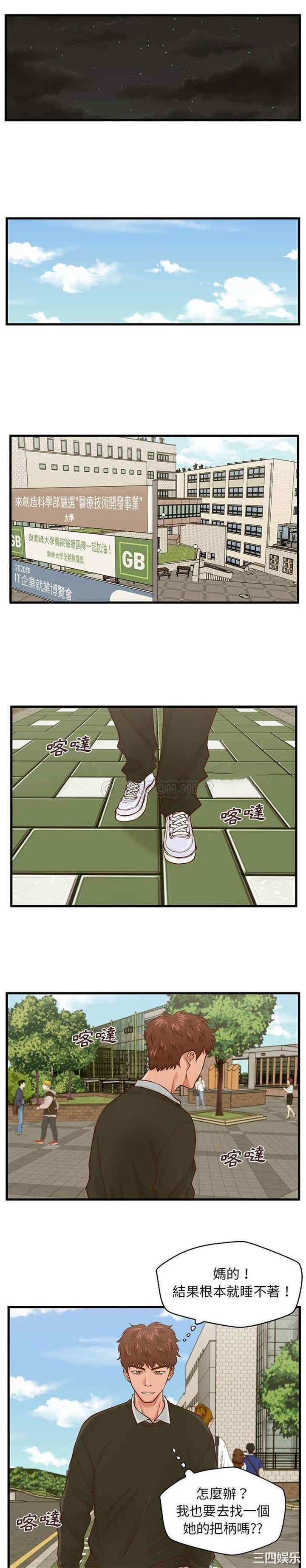 甜蜜合租/诚征女房客