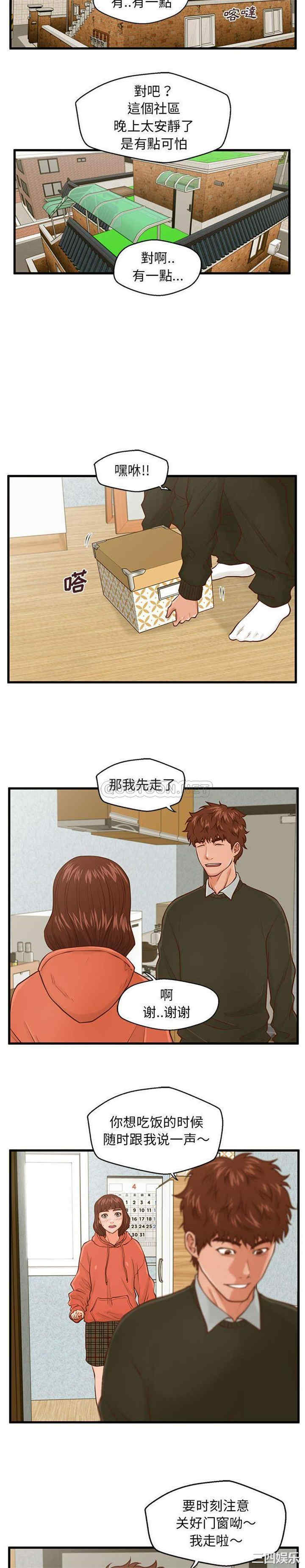 甜蜜合租/诚征女房客