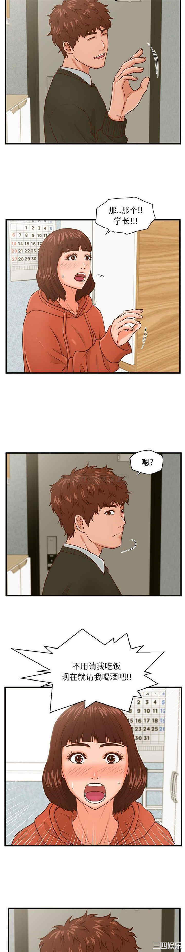 甜蜜合租/诚征女房客