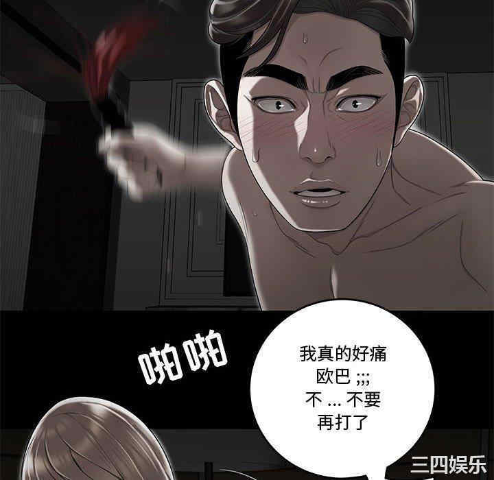 流言/下班不回家