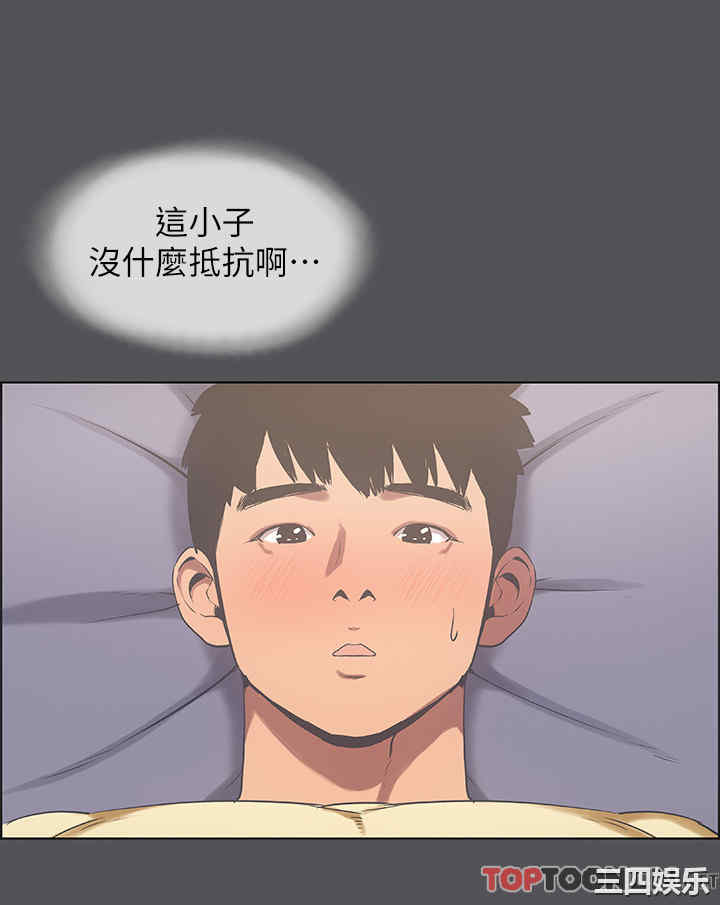 纵夏夜之梦