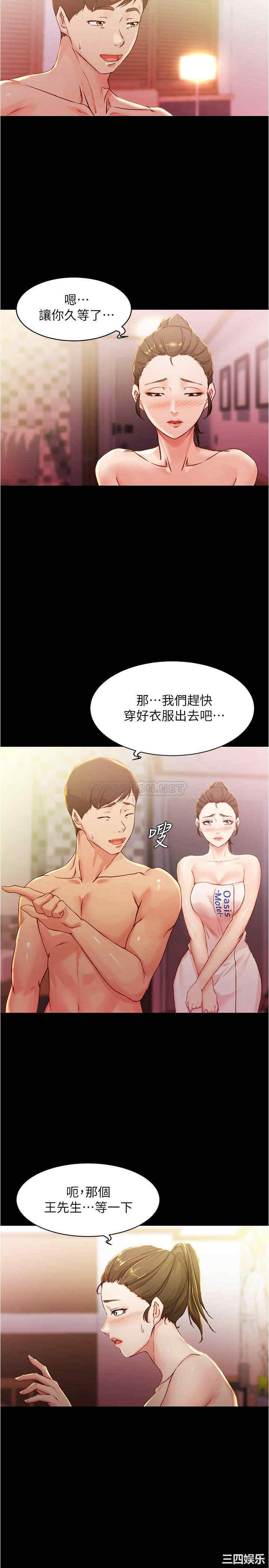 小裤裤笔记