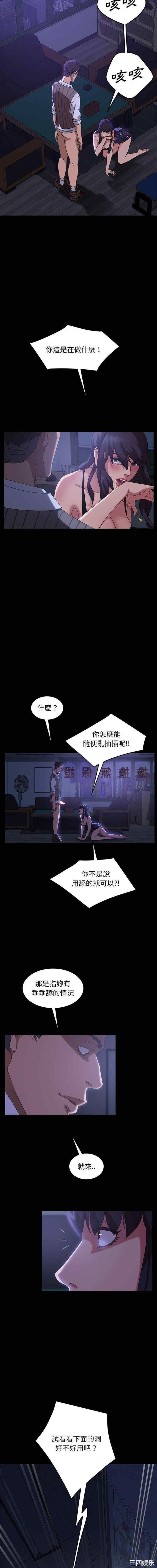 暴发户老金/隔壁老金