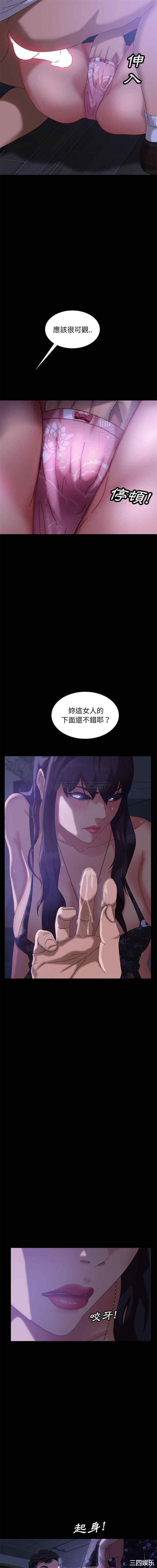 暴发户老金/隔壁老金