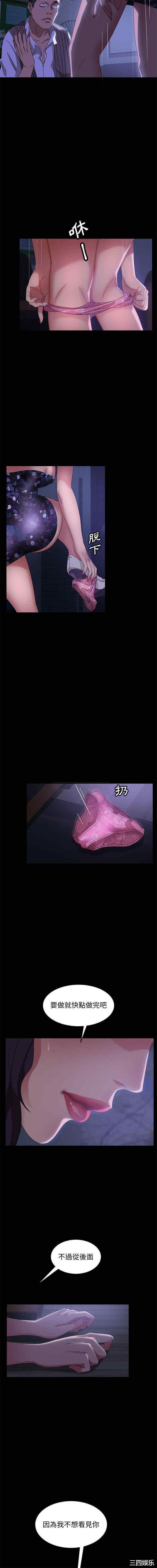 暴发户老金/隔壁老金