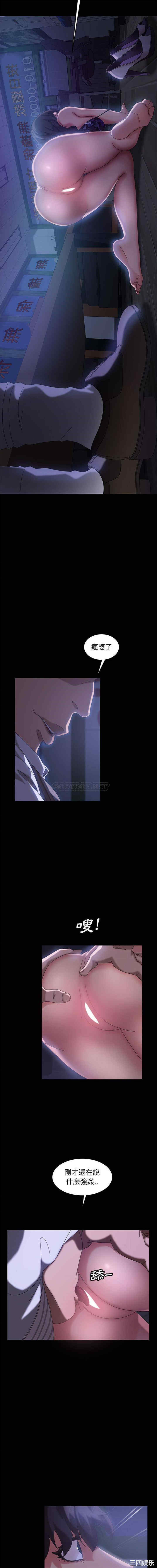 暴发户老金/隔壁老金