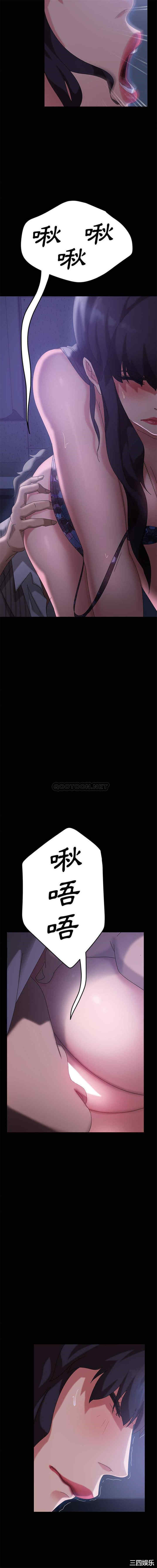 暴发户老金/隔壁老金