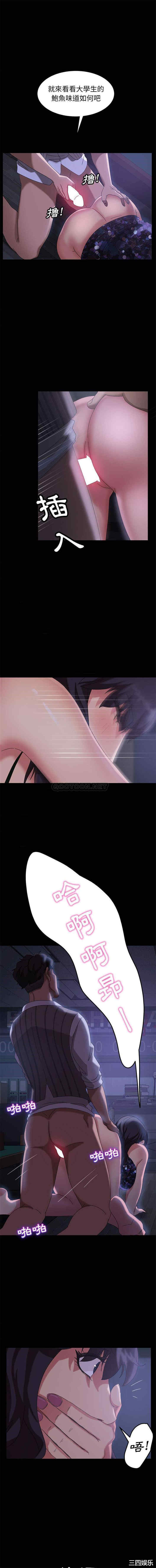 暴发户老金/隔壁老金