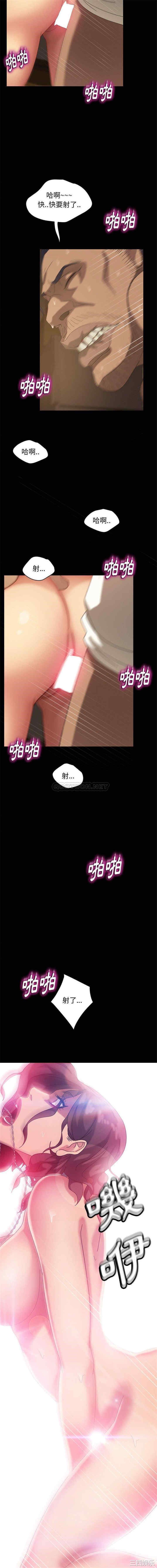 暴发户老金/隔壁老金