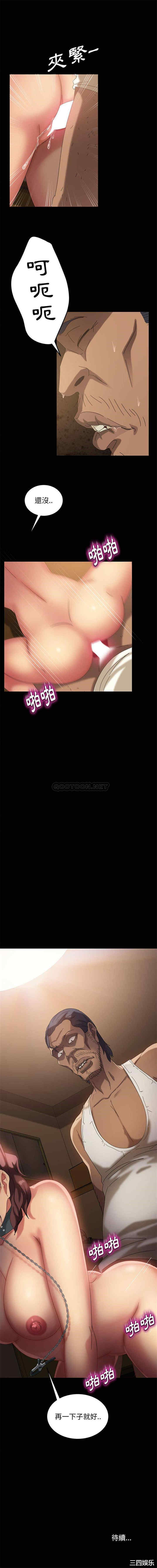 暴发户老金/隔壁老金