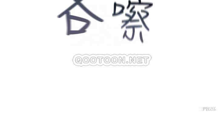 我们的特殊关系