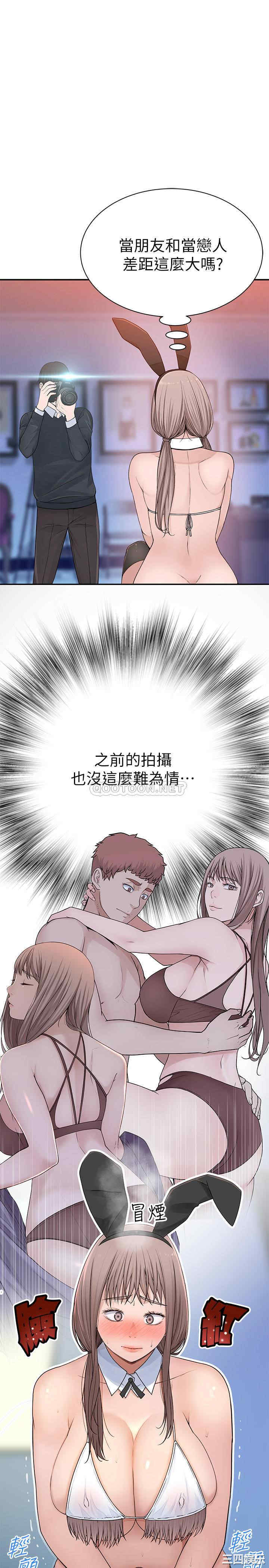 我们的特殊关系