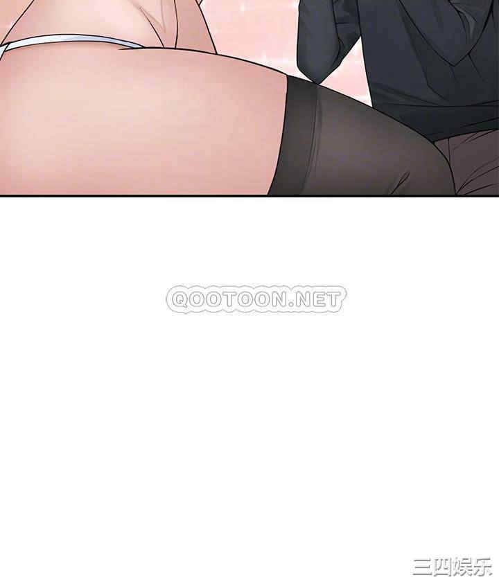 我们的特殊关系