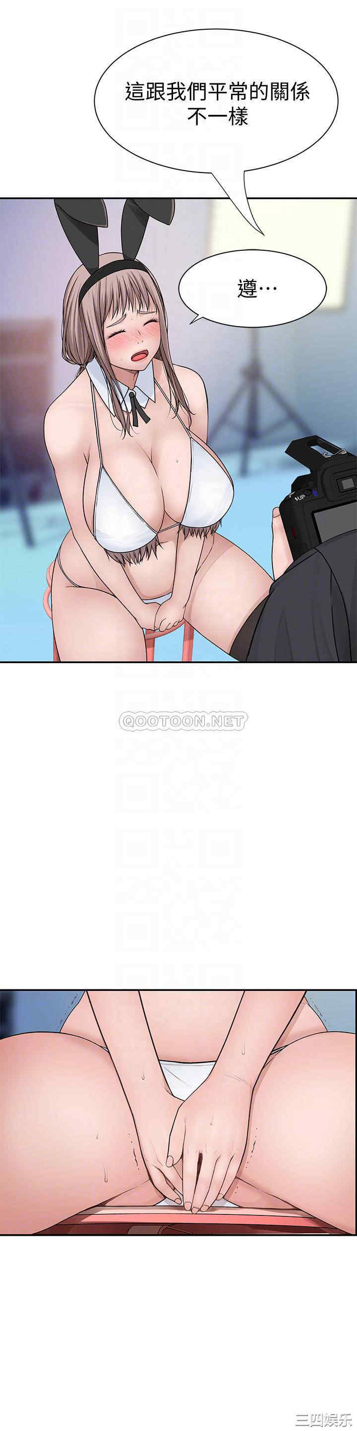 我们的特殊关系