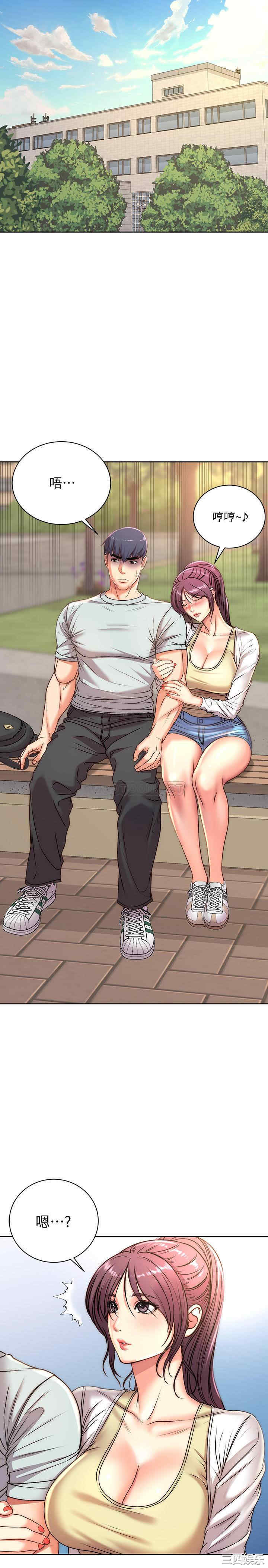 超市的漂亮姐姐