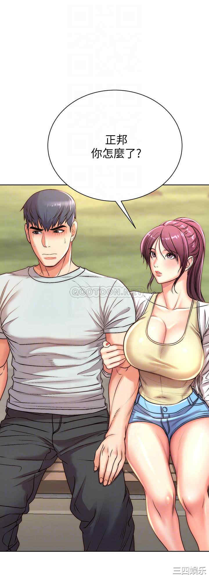 超市的漂亮姐姐