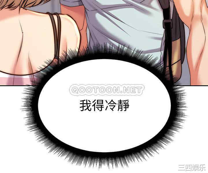 超市的漂亮姐姐