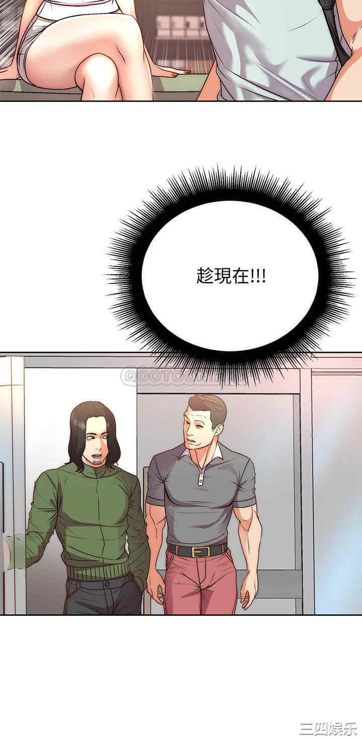 超市的漂亮姐姐