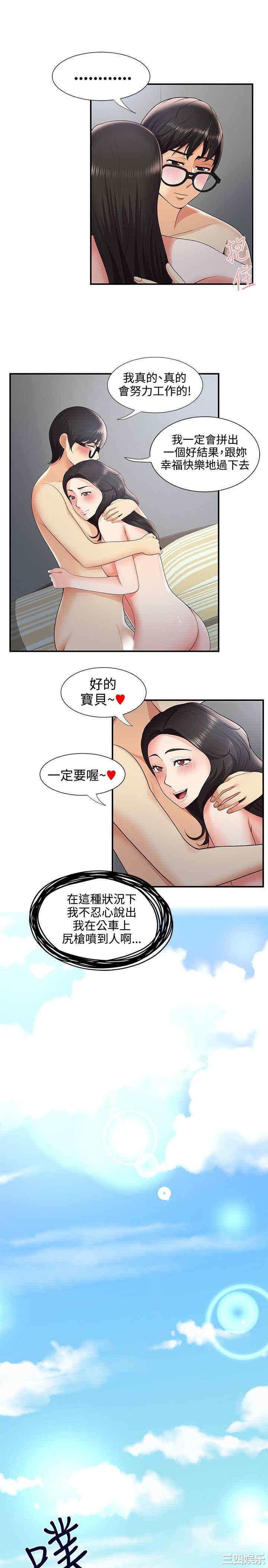 无法自拔的口红胶