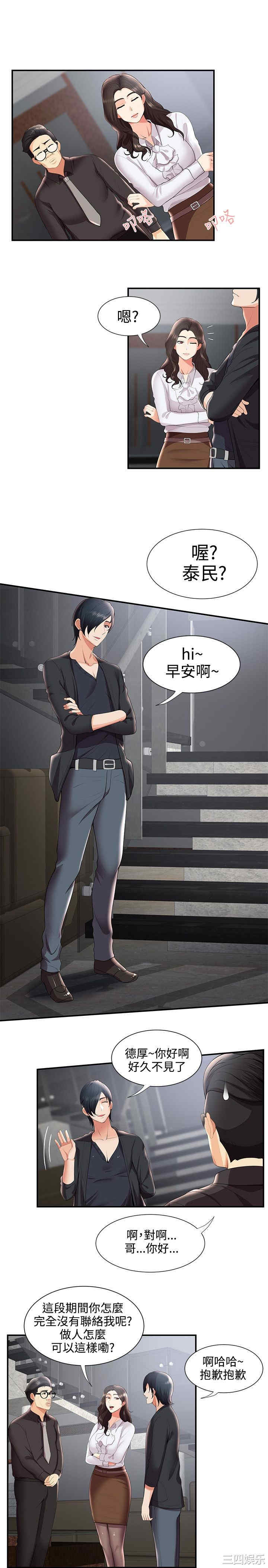 无法自拔的口红胶