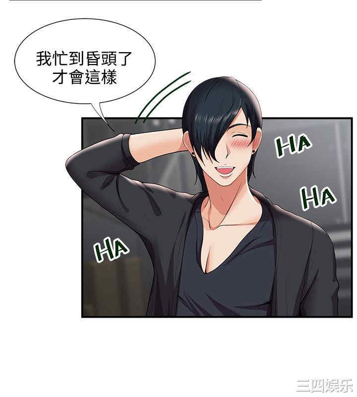 无法自拔的口红胶