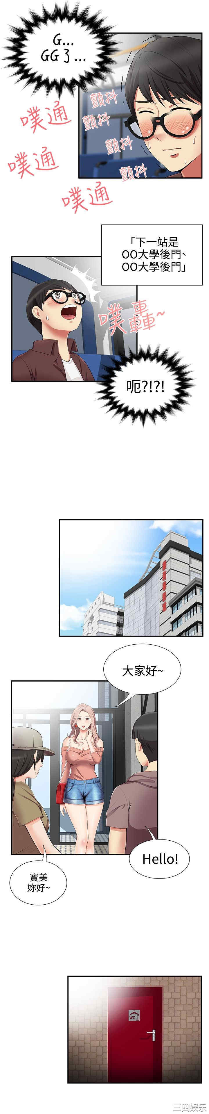 无法自拔的口红胶