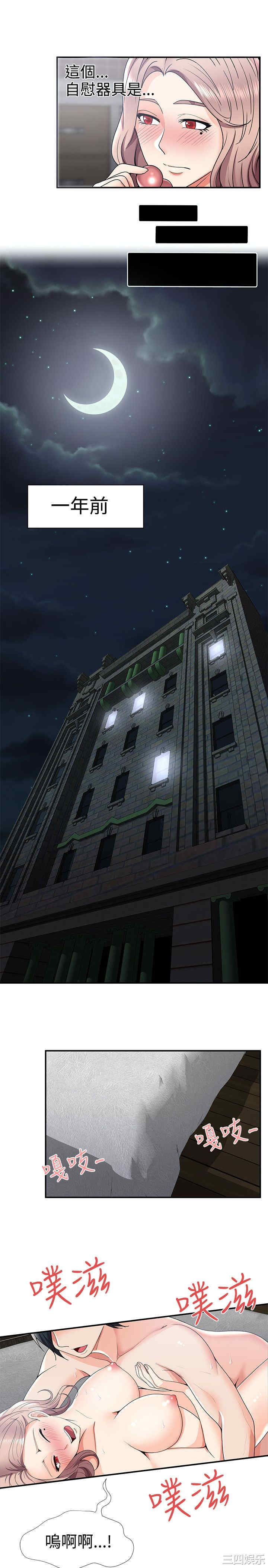 无法自拔的口红胶