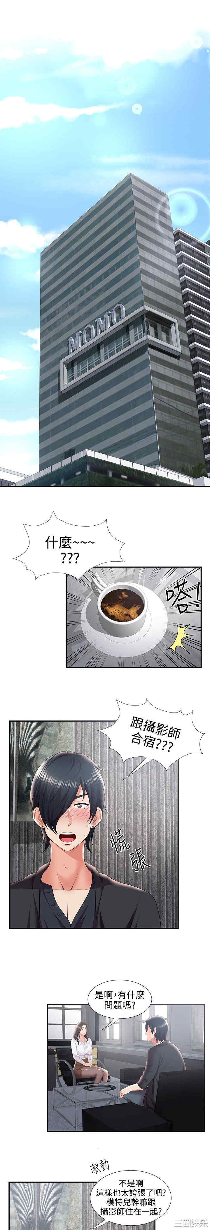 无法自拔的口红胶